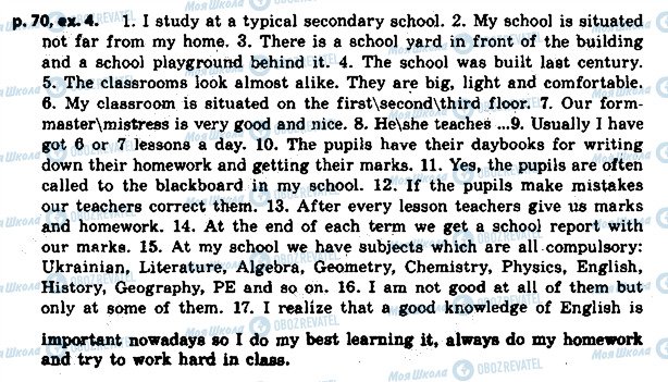 ГДЗ Английский язык 8 класс страница p.70ex.4