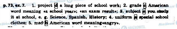 ГДЗ Английский язык 8 класс страница p.73ex.7