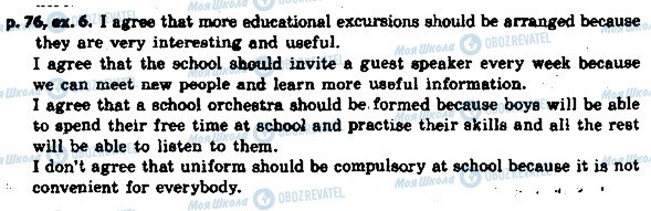 ГДЗ Англійська мова 8 клас сторінка p.76ex.6
