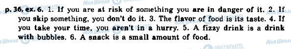 ГДЗ Английский язык 8 класс страница p.36ex.6