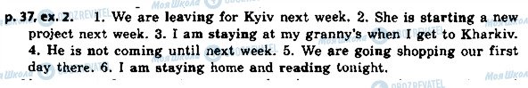 ГДЗ Англійська мова 8 клас сторінка p.37ex.2