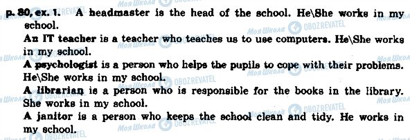 ГДЗ Англійська мова 8 клас сторінка p.80ex.1