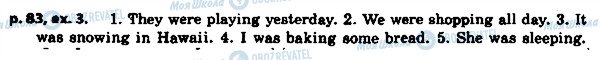 ГДЗ Англійська мова 8 клас сторінка p.83ex.3