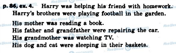 ГДЗ Англійська мова 8 клас сторінка p.86ex.4