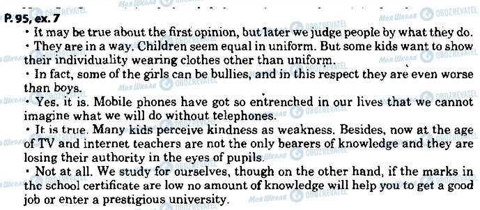 ГДЗ Англійська мова 8 клас сторінка p.95ex.7