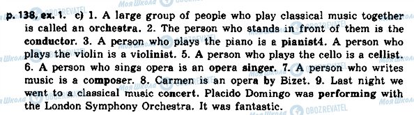 ГДЗ Английский язык 8 класс страница p.138ex.1