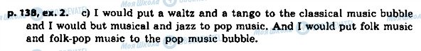 ГДЗ Английский язык 8 класс страница p.138ex.2