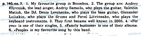 ГДЗ Англійська мова 8 клас сторінка p.140ex.7
