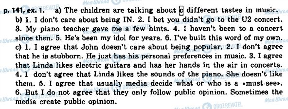 ГДЗ Английский язык 8 класс страница p.141ex.1