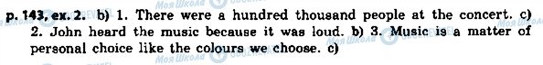 ГДЗ Английский язык 8 класс страница p.143ex.2