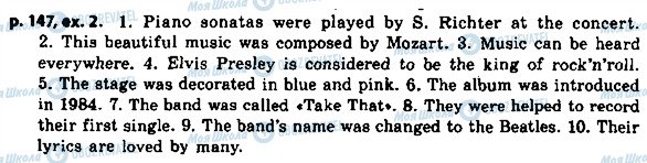 ГДЗ Англійська мова 8 клас сторінка p.147ex.2