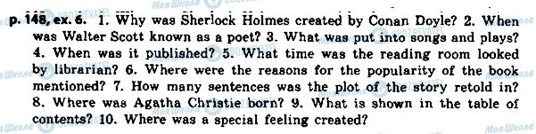 ГДЗ Английский язык 8 класс страница p.148ex.6