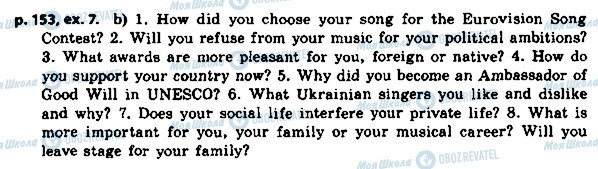 ГДЗ Англійська мова 8 клас сторінка p.153ex.7