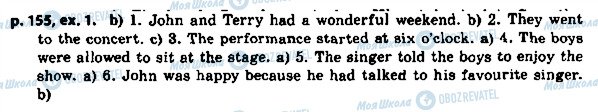 ГДЗ Англійська мова 8 клас сторінка p.155ex.1