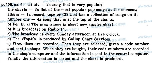 ГДЗ Англійська мова 8 клас сторінка p.158ex.4