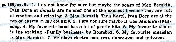 ГДЗ Английский язык 8 класс страница p.159ex.5