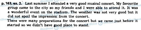 ГДЗ Англійська мова 8 клас сторінка p.163ex.2
