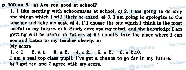 ГДЗ Английский язык 8 класс страница p.100ex.5