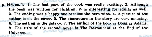 ГДЗ Английский язык 8 класс страница p.164ex.1