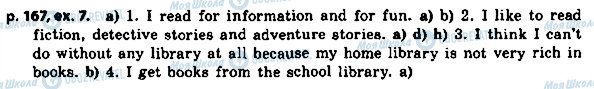 ГДЗ Английский язык 8 класс страница p.167ex.7