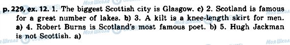 ГДЗ Английский язык 8 класс страница p.229ex.12
