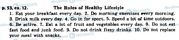 ГДЗ Англійська мова 8 клас сторінка p.53ex.12