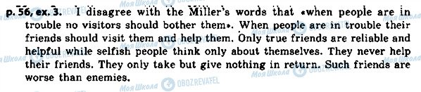 ГДЗ Английский язык 8 класс страница p.56ex.3