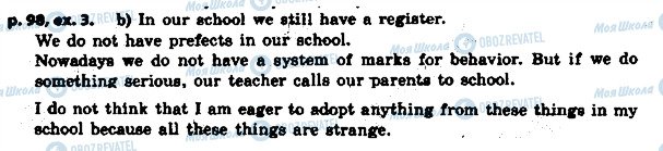 ГДЗ Англійська мова 8 клас сторінка p.98ex.3