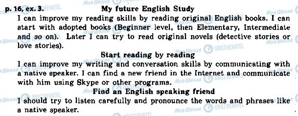 ГДЗ Англійська мова 8 клас сторінка p16ex3
