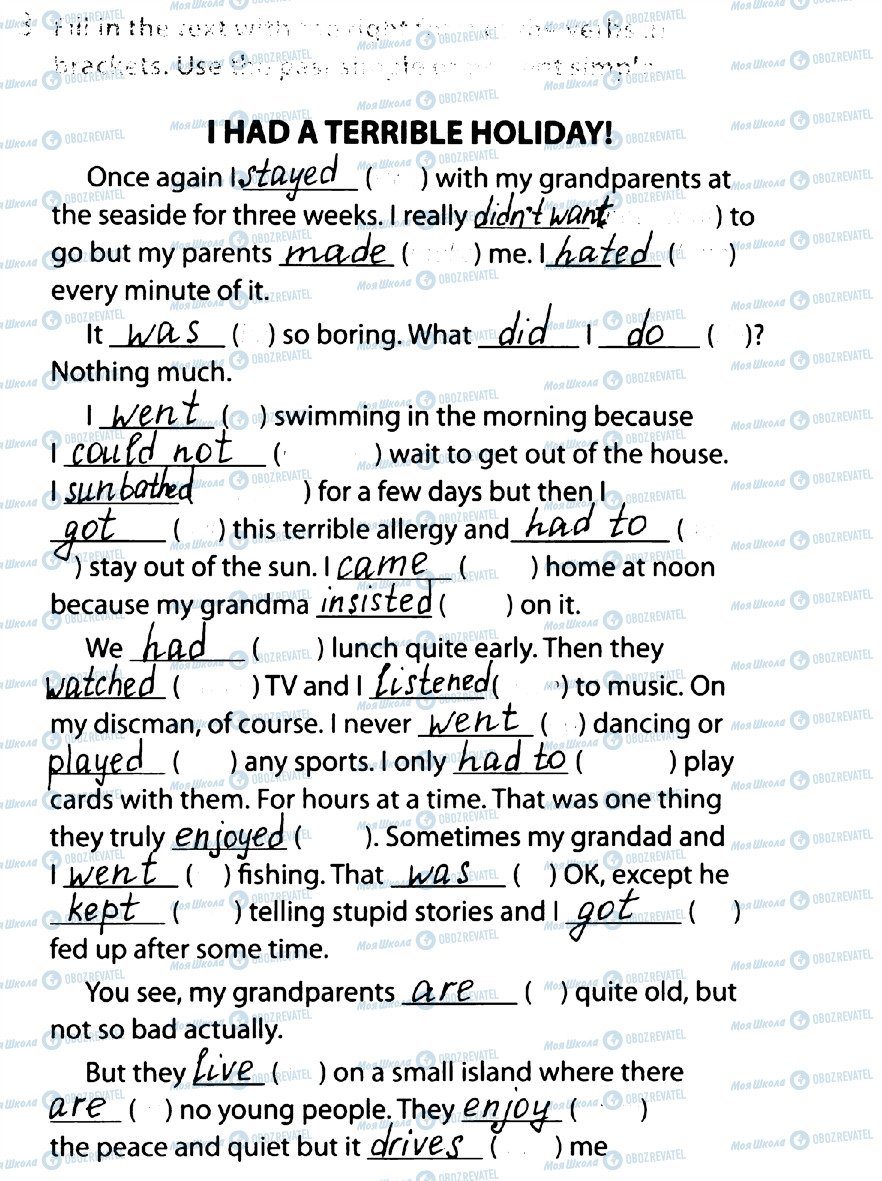 ГДЗ Англійська мова 8 клас сторінка 3