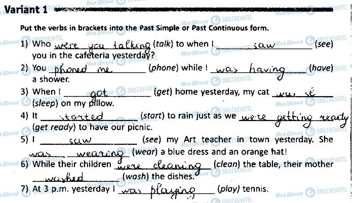 ГДЗ Англійська мова 8 клас сторінка ст50вар1