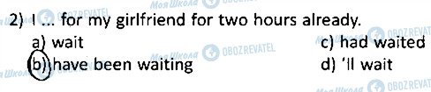 ГДЗ Англійська мова 8 клас сторінка ст55вп2