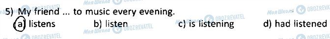 ГДЗ Англійська мова 8 клас сторінка ст55вп5
