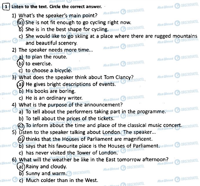 ГДЗ Англійська мова 8 клас сторінка 1