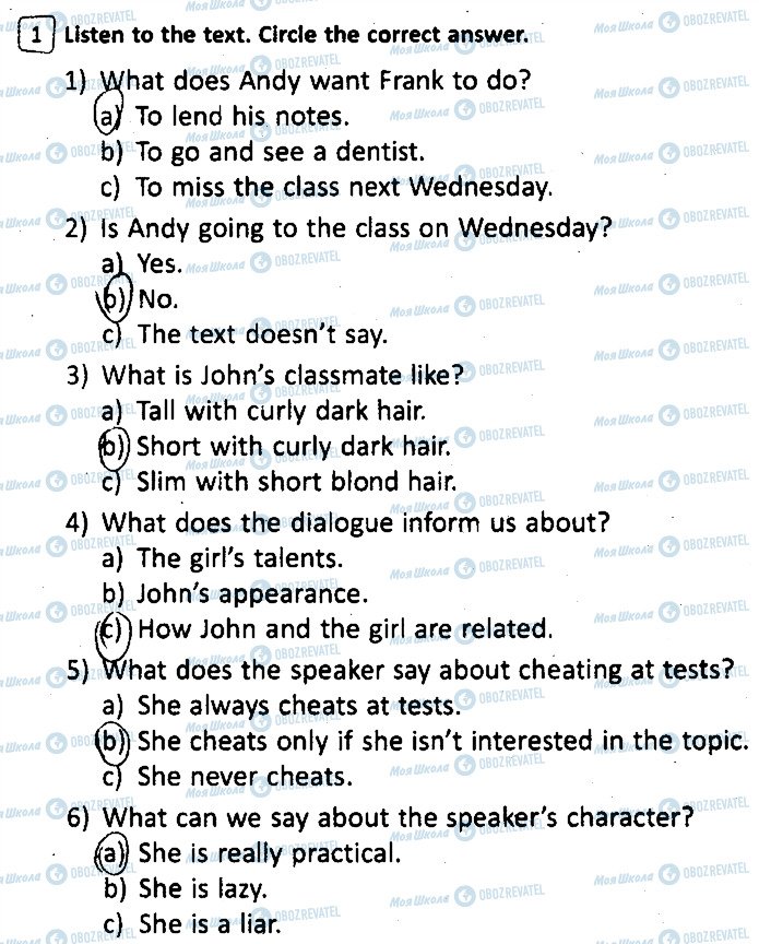 ГДЗ Английский язык 8 класс страница 1