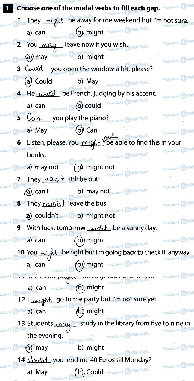 ГДЗ Английский язык 8 класс страница Test1
