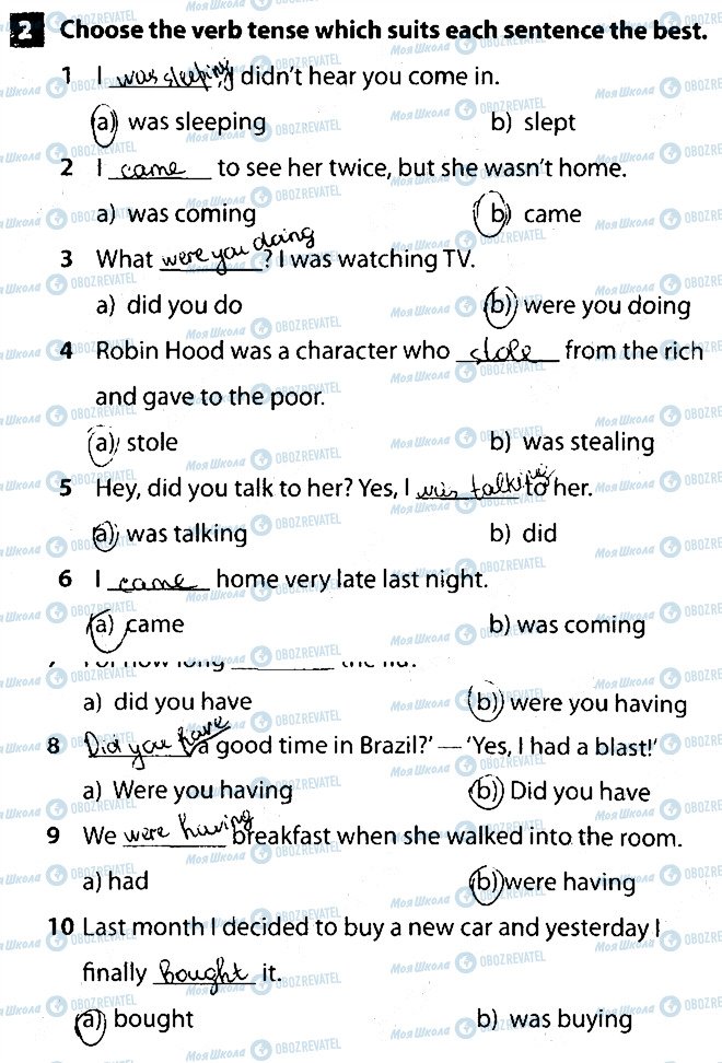 ГДЗ Англійська мова 8 клас сторінка Test2