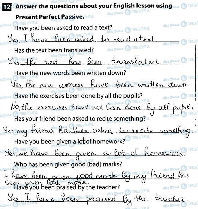 ГДЗ Английский язык 8 класс страница 12