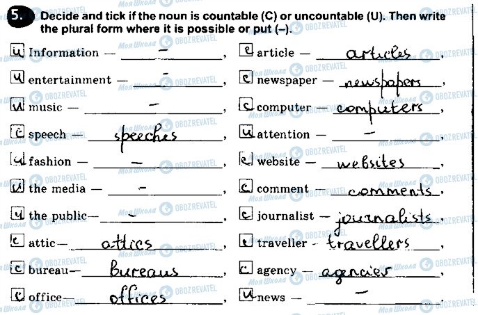 ГДЗ Английский язык 8 класс страница 5