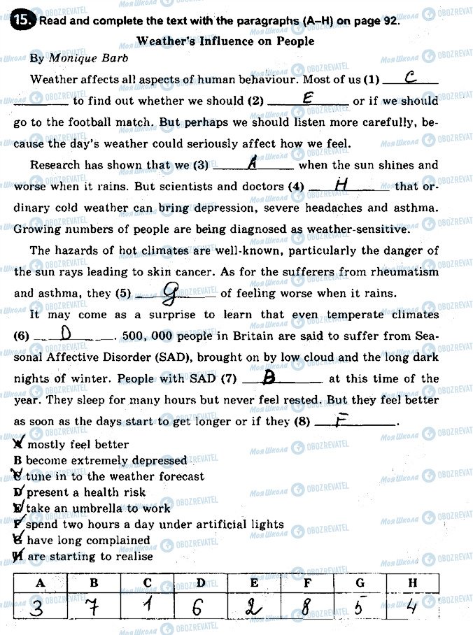 ГДЗ Англійська мова 8 клас сторінка 15