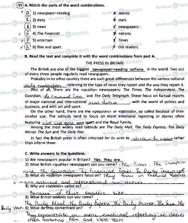 ГДЗ Английский язык 8 класс страница 11