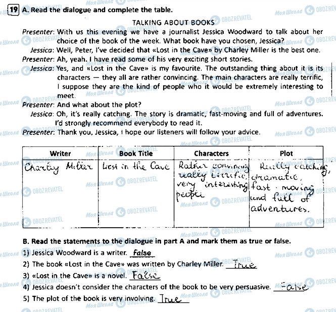ГДЗ Английский язык 8 класс страница 19