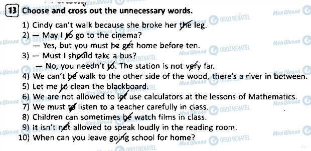 ГДЗ Англійська мова 8 клас сторінка 13