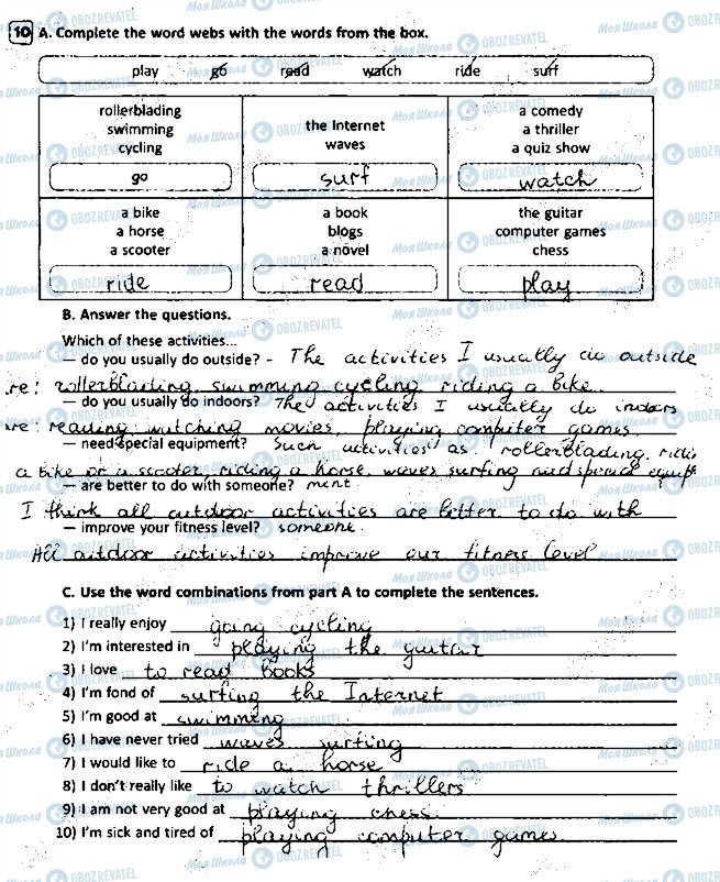 ГДЗ Англійська мова 8 клас сторінка 10