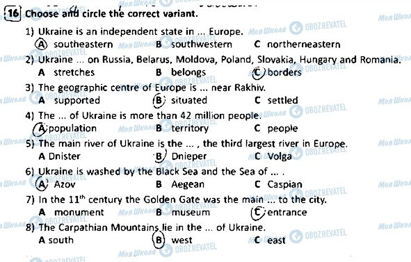 ГДЗ Английский язык 8 класс страница 16