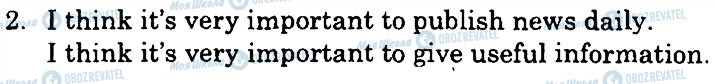 ГДЗ Англійська мова 8 клас сторінка 2