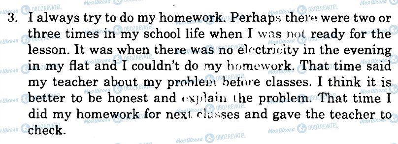 ГДЗ Англійська мова 8 клас сторінка 3