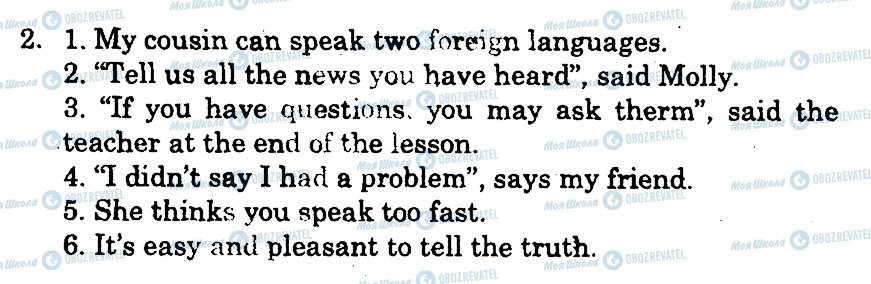 ГДЗ Англійська мова 8 клас сторінка 2