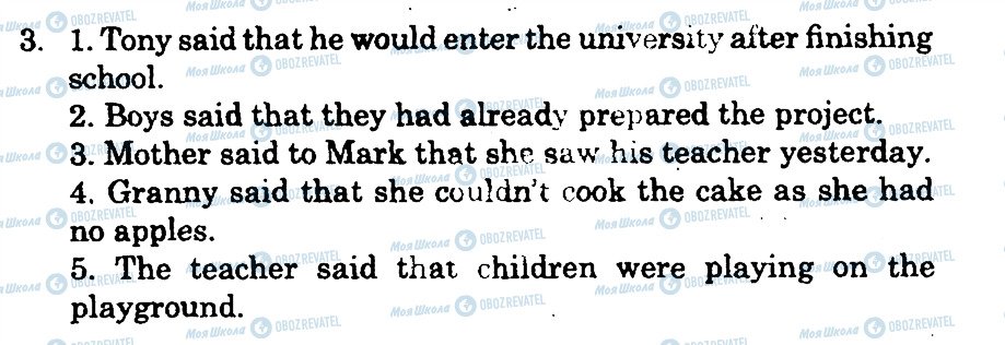 ГДЗ Англійська мова 8 клас сторінка 3