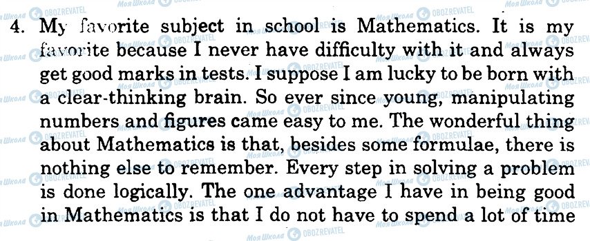 ГДЗ Англійська мова 8 клас сторінка 4